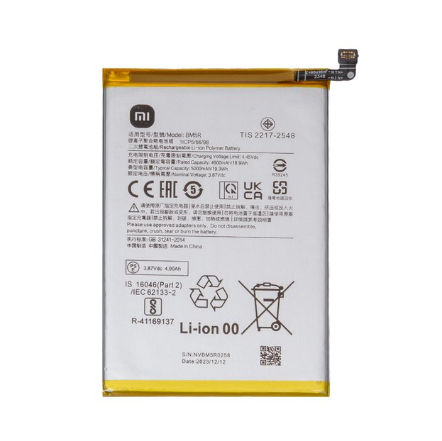 Bateria Xiaomi Redmi 12 / Redmi 12 5G / Poco M6 Pro 5G BM5R Original