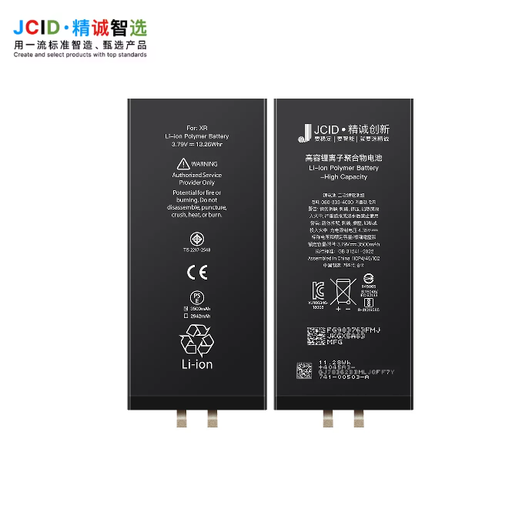 [6978139700181] Bateria Iphone XR JCID